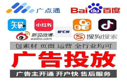 百度推广托管案例集锦：不同行业的成功经验