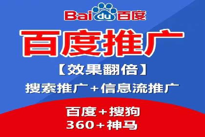 案例解读：SEM百度竞价助力品牌知名度提升