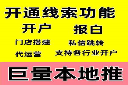 信息流竞价竞争策略：实战解析及启示